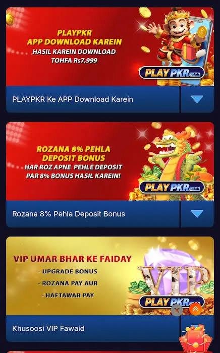 PLAYPKR First Payment