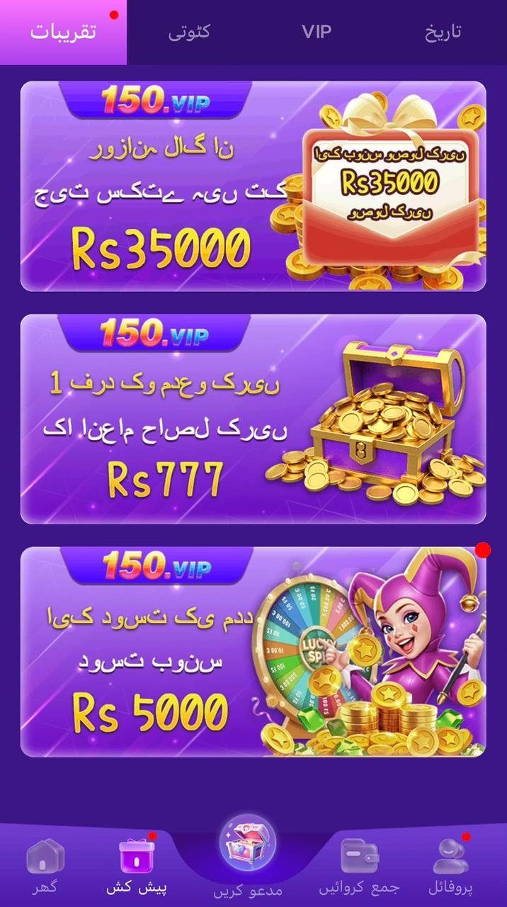 150VIP Top Trending