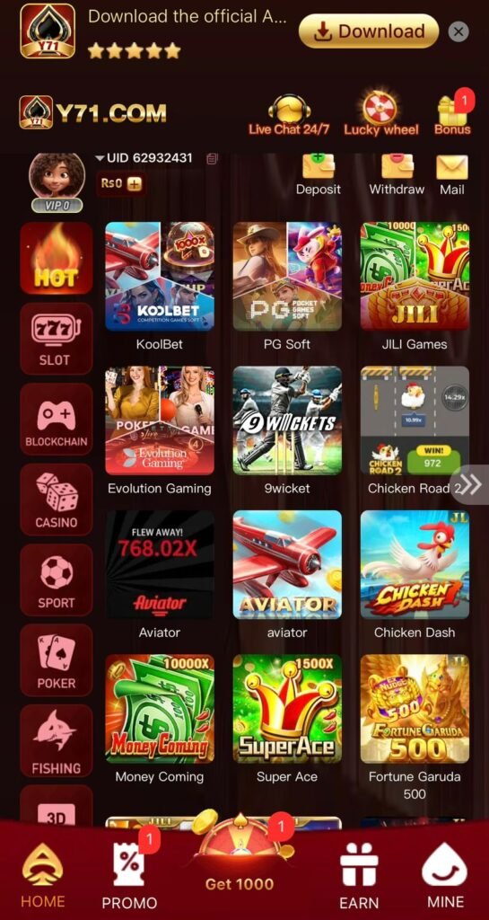 Y71 New Latest Game Download