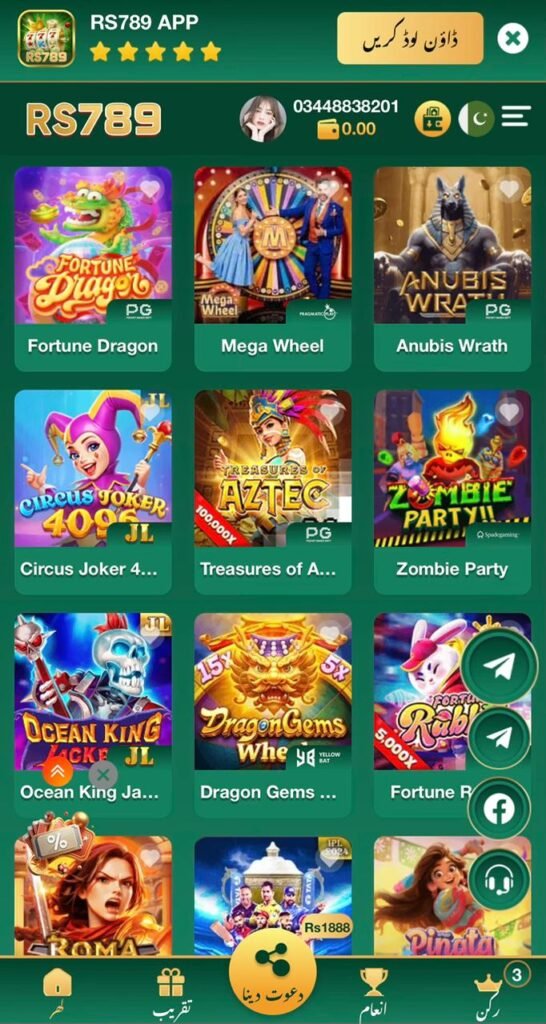 RS 788 Game APK
