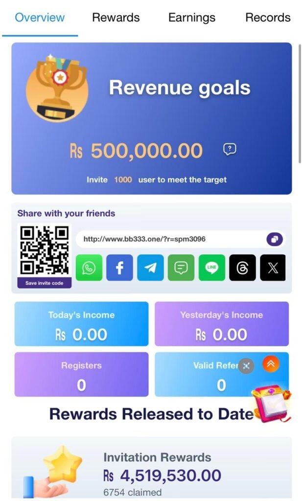 BB333 Invite