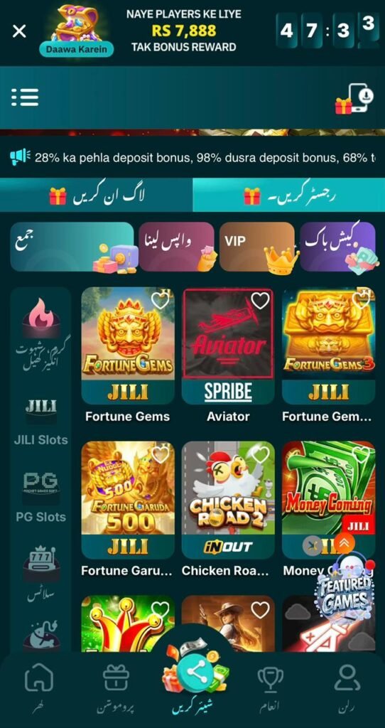 PAK Casino APK