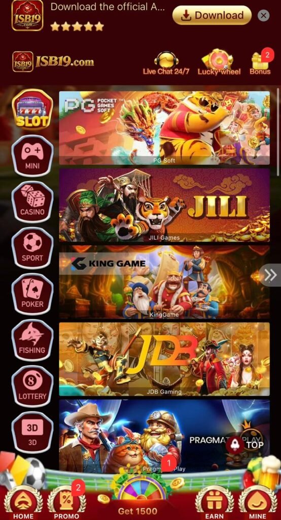 ISB19 Game Download