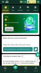 Earn & Rewards